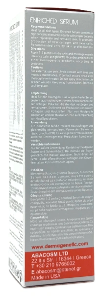 Сыворотка с антиоксидантами и ретинолом / Enriched Serum / Dermagenetic купить