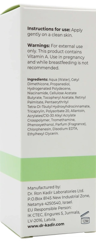 Мезо бустер з ретинолом / MESO BOOSTER RETINOL / Dr.Kadir купить