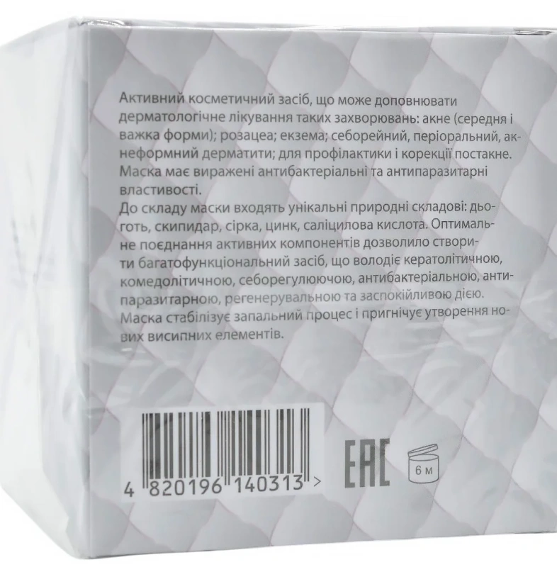 Маска №4 / Terabentin mask / Dr. Yudina купить