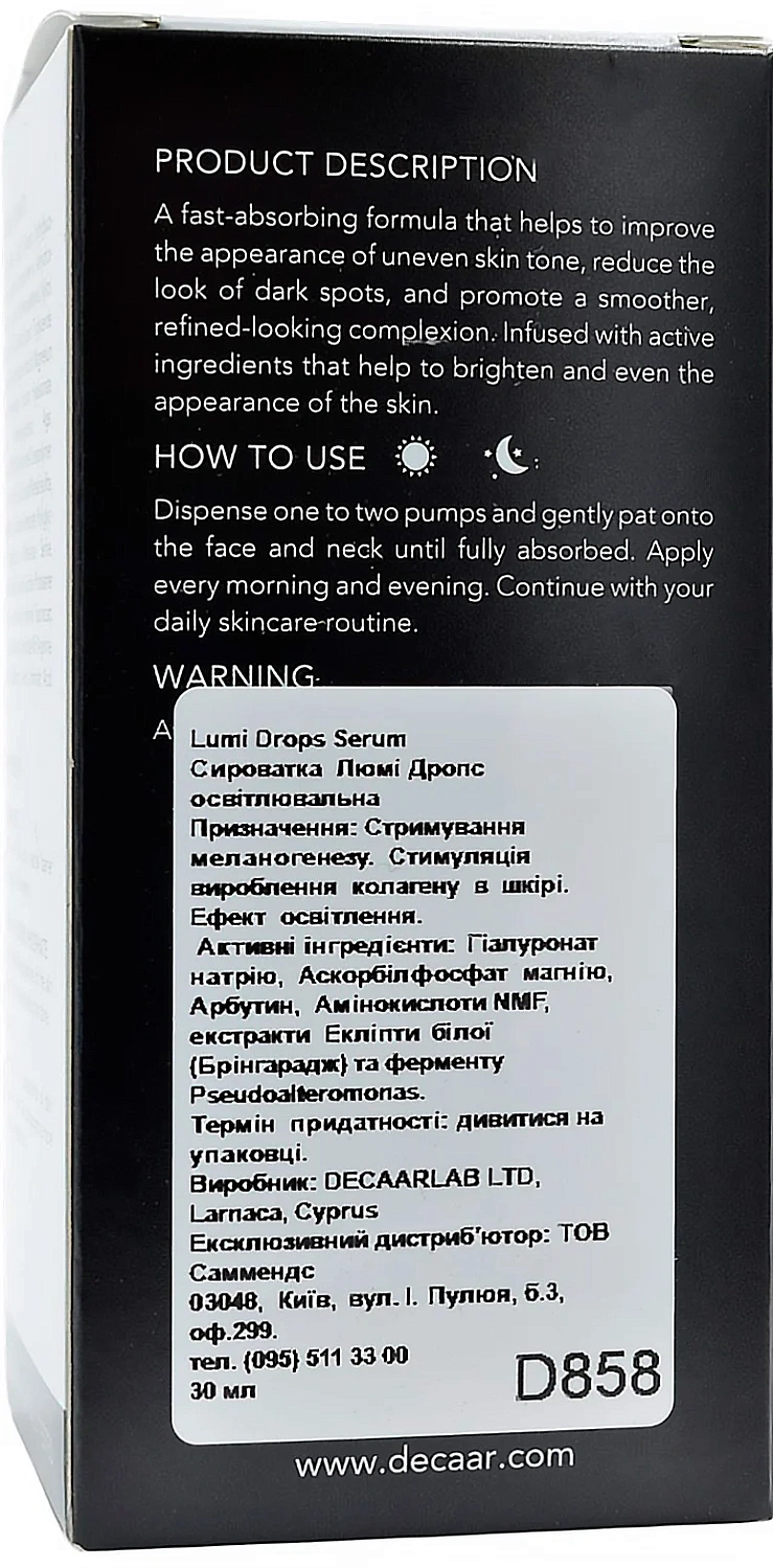 Сироватка Люмі Дропс освітлююча / Lumi Drops Serum / DECAAR
