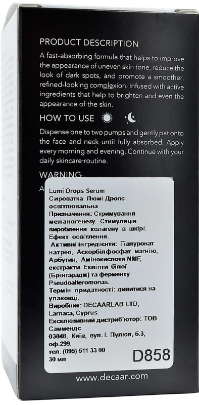 Сироватка Люмі Дропс освітлююча / Lumi Drops Serum / DECAAR купить