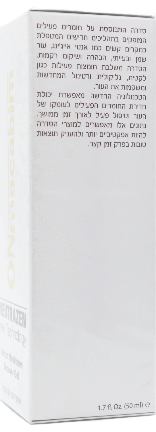 Гель з вираженим ліфтинг - ефектом / RECOVER GEL NEUTRAZEN / Onmacabim