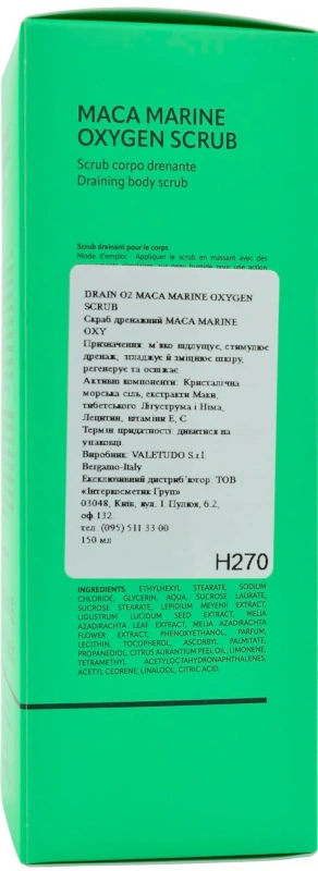 Дренажний скраб для тіла / Maca marine oxygen scrub / Histomer купить