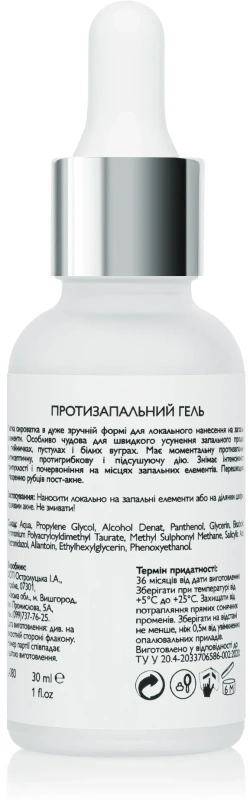 Протизапальний гель / Sebo-Control White Spots Serum / KleoDerma купить