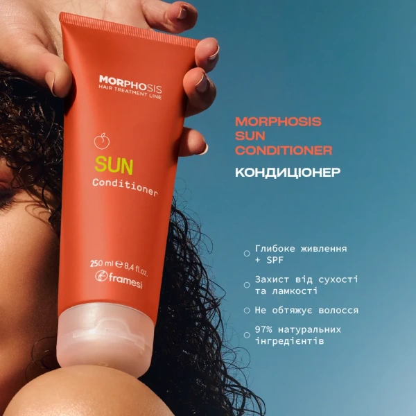 Кондиционер для увлажнения с анти-УФ комплексом / MORPHOSIS SUN CONDITIONER / Framesi купить