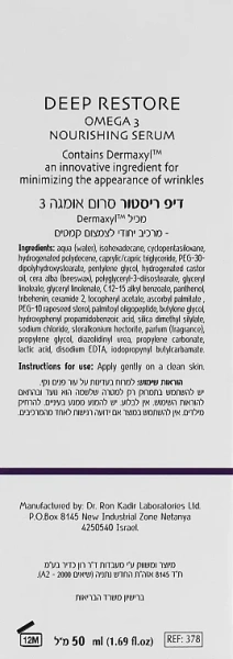 Сироватка глибоке відновлення / Deep Restore Serum Omega 3 / Dr.Kadir купить