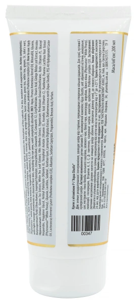 Крем з вітаміном Р / CREAM Vitamin P & Aqua Shuttle» / pHarmika купить