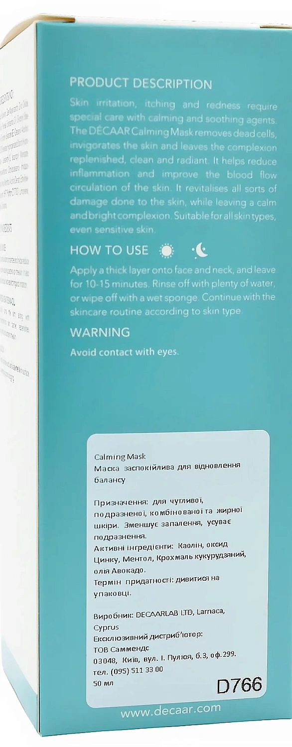 Маска успокаивающая для восстановления баланса / Calming Mask / DECAAR