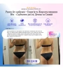 TEATOX slim - фитопрограмма / Revive & Thrive купить