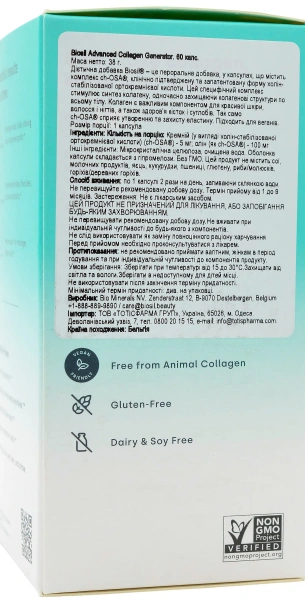 Генератор коллагена / Collagen Generator / BioSil купить