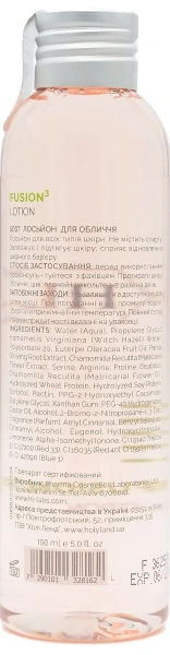 Лосьйон для обличчя з ефектом ліфтинг / FUSIONᶾ FACE LOTION / Holy Land купить