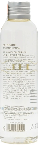 Лосьйон для корекції зморшок / BOLDCARE STARTING LOTION / Holy Land купить