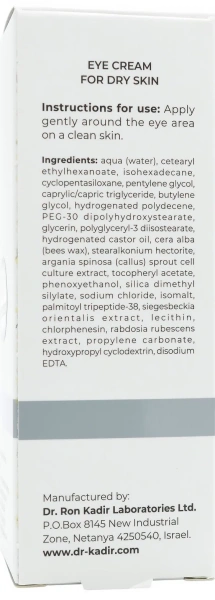 Крем вокруг глаз Креатив / Creative  Eye Cream For Dry Skin / Dr.Kadir купить