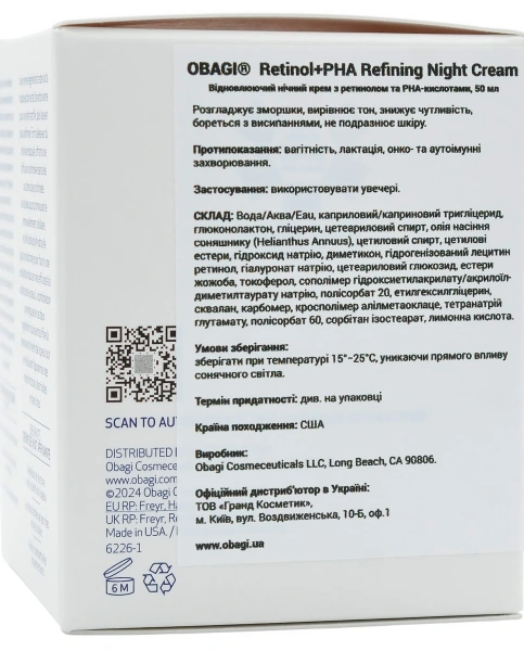 Нічний крем з ретинолом високої концентрації / Obagi Retinol + PHA Refining Night Cream / Obagi Medical купить