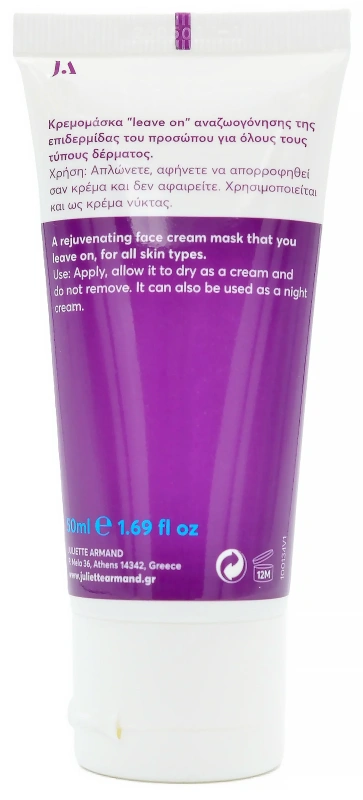Увлажняющая, тонизирующая и восстанавливающая маска-крем / Vitality Cream Mask / JULIETTE ARMAND купить