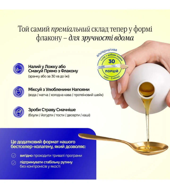 ULTIMATE beauty — колаген 10 000 мг / Яблоко / Revive & Thrive купить