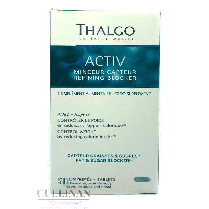 Актив похудение блокатор / Refining blocker / Thalgo купить