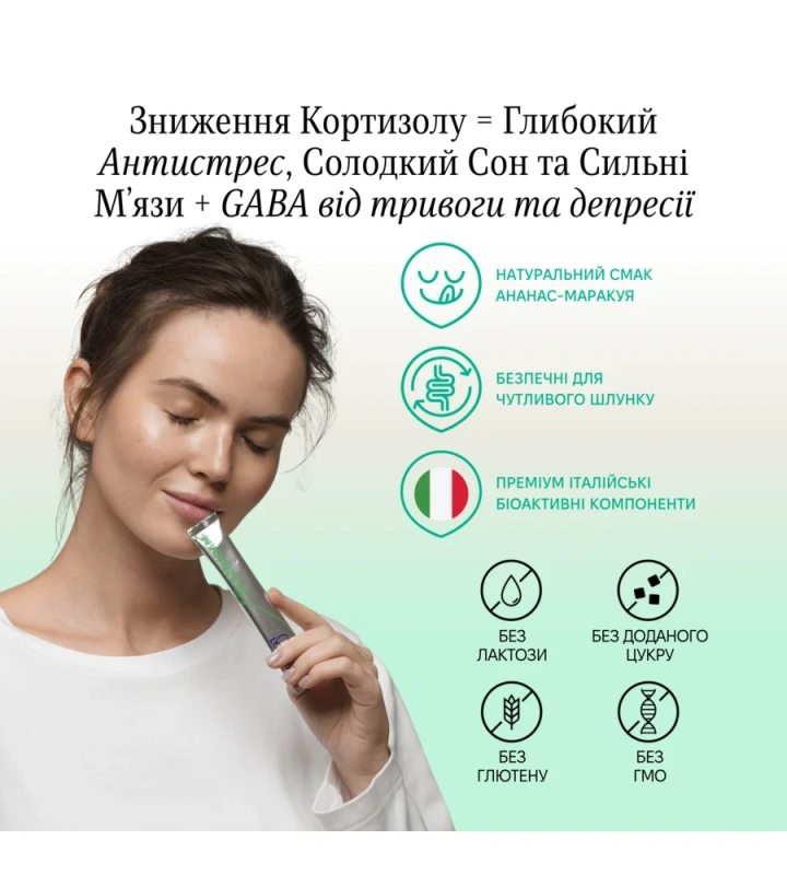 MgB6 + GABA - питьевые витамины / Revive & Thrive купить
