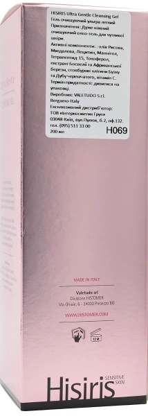 Гель очищающий ультра легкий / HISIRIS Ultra Gentle Cleansing Gel / Histomer купить
