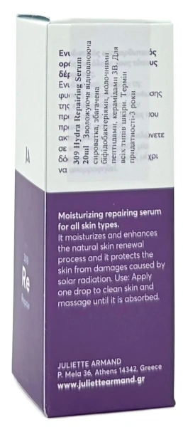 Восстанавливающая ДНК и регенерирующая сыворотка / Hydra Repairing Serum / JULIETTE ARMAND купить
