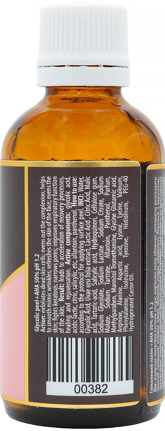 Гликолевый  пилинг +  АНА + аминокислоты 50% / Glycolic peel + AНA рН 1.2 / pHarmika