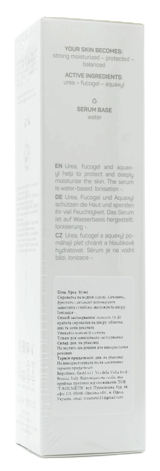 Сыворотка с мощным увлажняющим действием / Bio Active Urea / Alissa Beaute