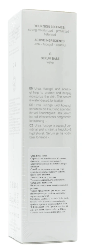 Сыворотка с мощным увлажняющим действием / Bio Active Urea / Alissa Beaute купить