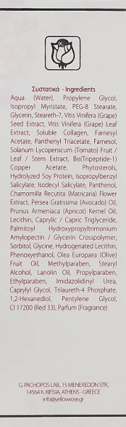 Сироватка з поліфенолами червоного винограду / Red Vine Serum / Yellow Rose купить