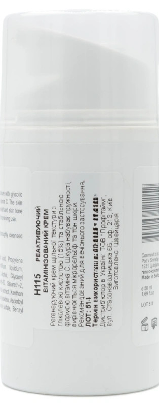 Реактивуючий вітамінізований крем із гліколевою кислотою 15% / Revit AHA Cream / Derma Series купить