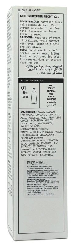 Восстанавливающий гель для жирной кожи / β PURIFIER 24H GEL / Innoaesthetics купить