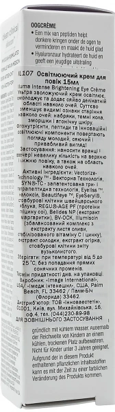 Осветляющий крем для век / ILUMA Intense Brightening Eye Creme / Image Skincare купить