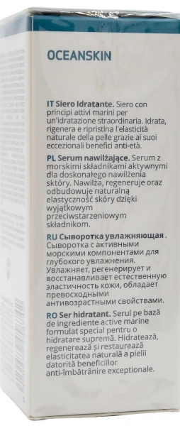 Сыворотка увлажняющая / Oceanskin Moisturizing Serum / Sesderma купить