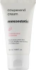 Заспокійливий крем проти куперозу і почервоніння / Couperend maintenance cream / Mesoestetic купить