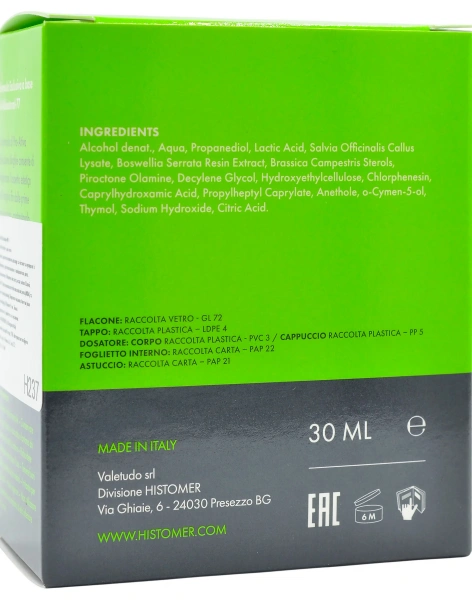 Лікувальна сироватка для нігтів / Pro - active nail solution NP-3 Doctor Baxter Podosystem / Histomer купить