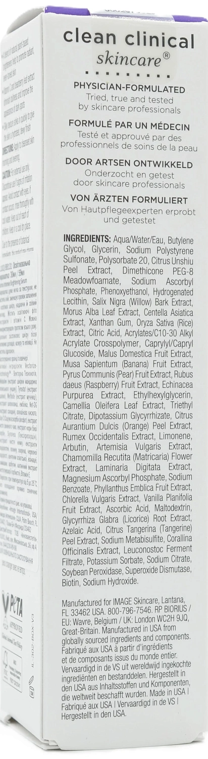 Відбілююча сироватка / ILUMA Intense Brightening Serum / Image Skincare