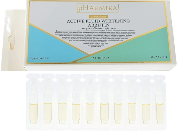 Відбілюючі ампули з арбутином / ACTIVE FLUID WHITENING ARBUTIN / pHarmika