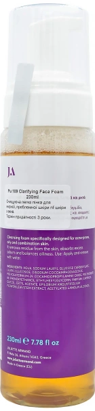 Легкая очищающая пенка / Clarifying Face Foam / JULIETTE ARMAND купить