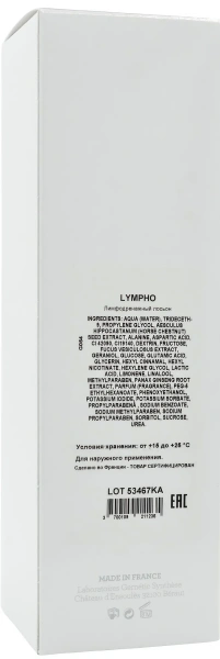 Лімфодренажний лосьон для тіла / LYMPHO / Gernetic купить