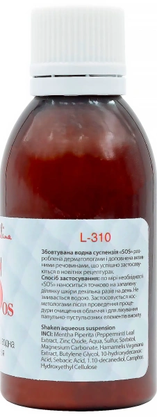 'SOS' Водна завись / SOS agitated water suspension / Dr. Yudina купить