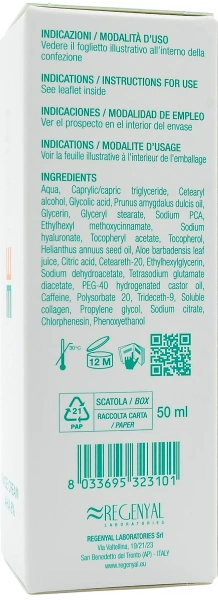 Крем для лица АНА 8% / CREMA VISO AHA 8% / Sweet Skin System купить