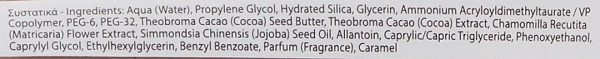 Энергетический шоколадный скраб / Chocolate Face Scrub / Yellow Rose купить