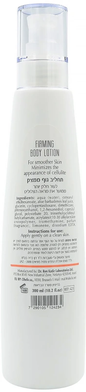Укрепляющий лосьйон для тела / Firming Body Lotion / Dr.Kadir купить