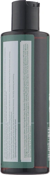 Мицеллярная вода с растительными экстрактами / Olive & Herbs Micellar Cleansing Water / Yellow Rose купить