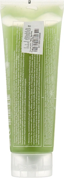 Высококонцентрированный гель Фито-уход / Body shaping phytocare / Yellow Rose купить