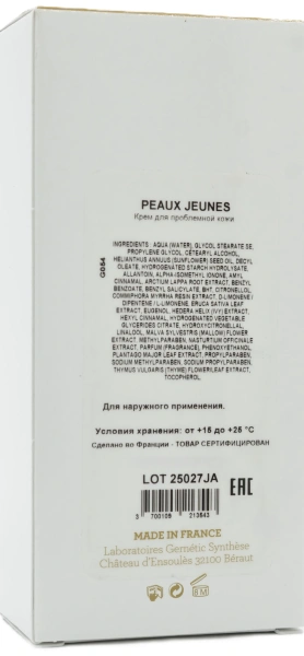Крем для молодой проблемной кожи / PEAUX JEUNES / Gernetic купить
