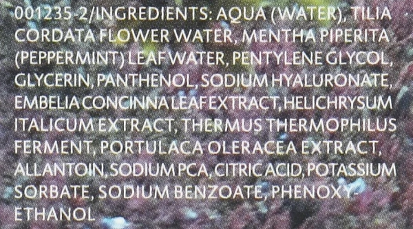 Інтенсивний спрей - "Джерело краси" / Cool Down - Intense Soothing Spray / Dr. Spiller купить