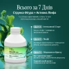 DRAIN slim – 7-дневный дренаж / Revive & Thrive купить