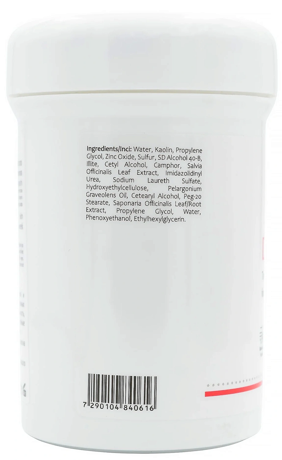Маска себорегулирующее / DM ACNE TREATMENT MASK / Onmacabim