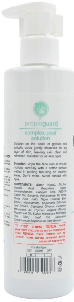 Комплексний розчин-пілінг / Complex Peel Solution / Renew купить