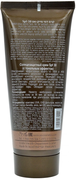 Захисний крем, тонуючий SPF30 / PR SUNBLOCK SPF30 - CREAM СС / Onmacabim купить
